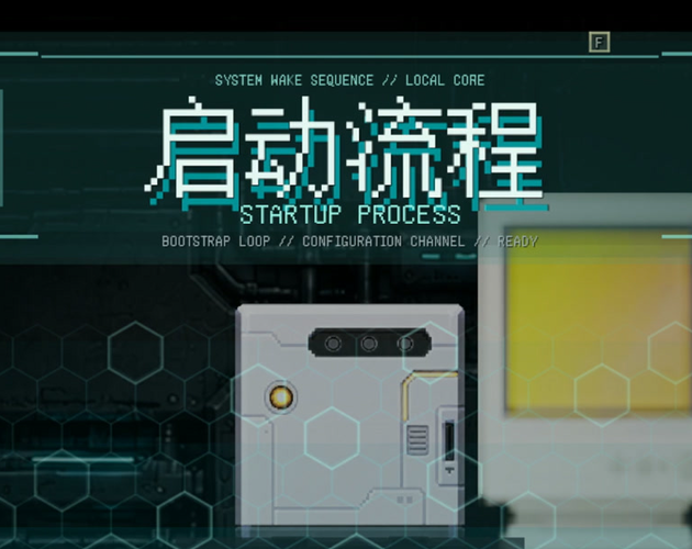 Cover for Startup Process